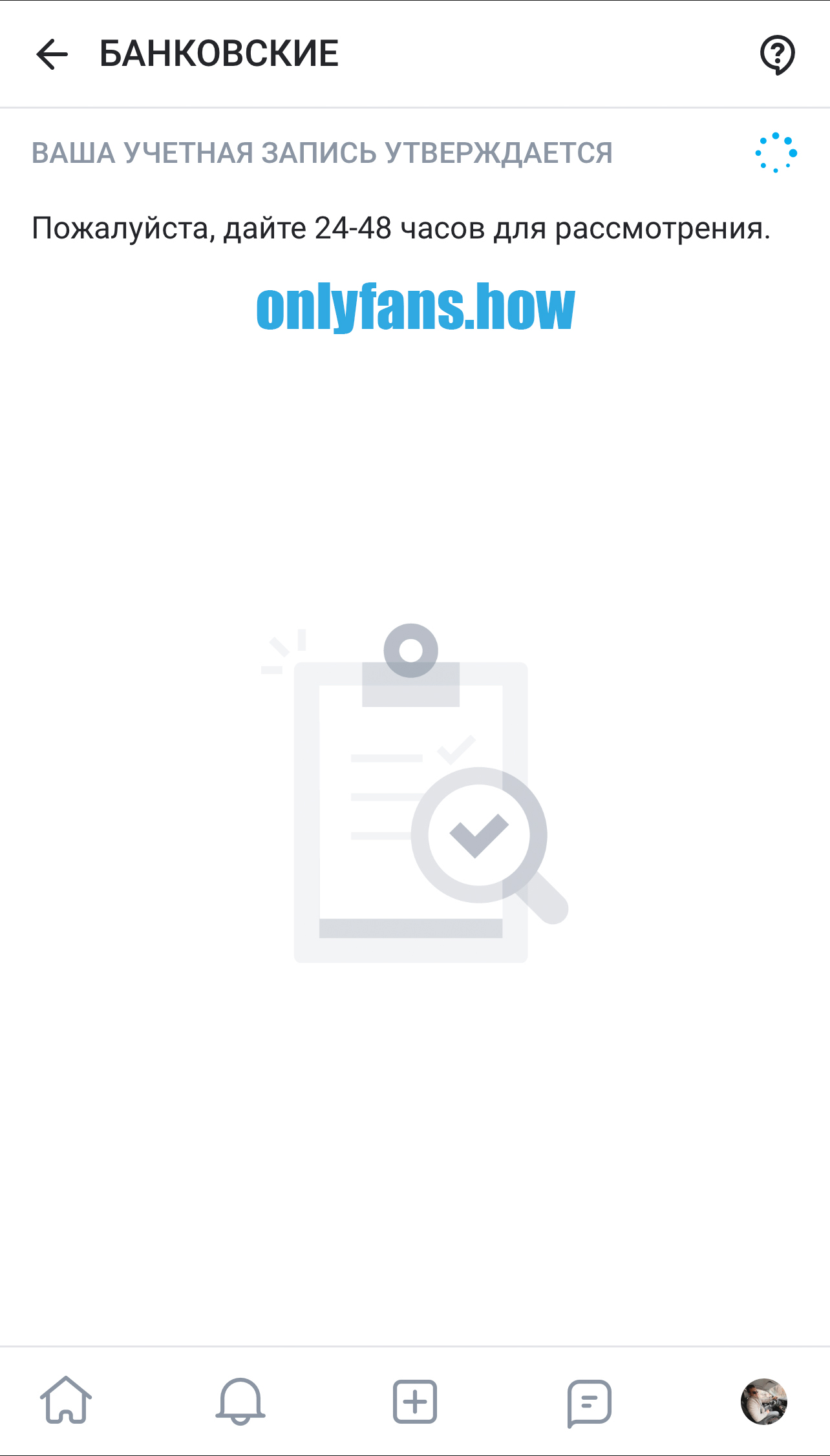 Onlyfans Leak: The Final Chapter? - inuveq0